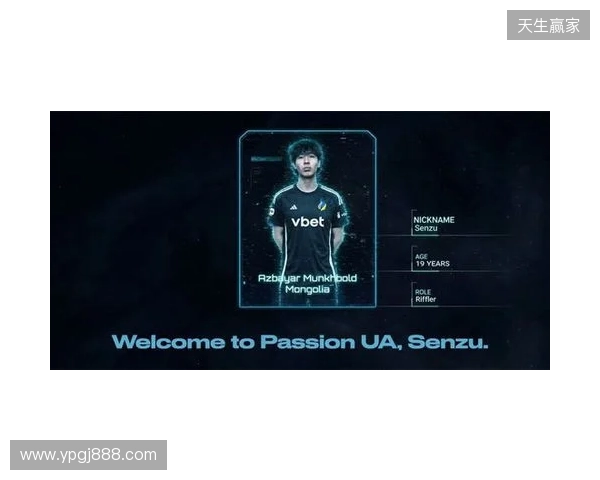 官宣:PASSION UA正式签下Senzu和try选手 官宣:PASSION UA正式签下Senzu和try选手