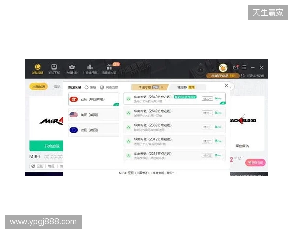 2026免费外服加速器TOP3！迅猛兔加速器玩罗布乐斯roblox、PUBGM国际服畅玩无压力