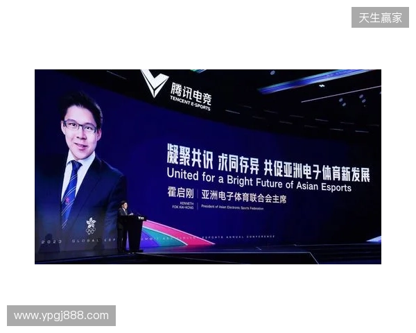 汇电竞年度分享首发！2026电竞行业总裁战略峰会解锁“投资运营”新模型