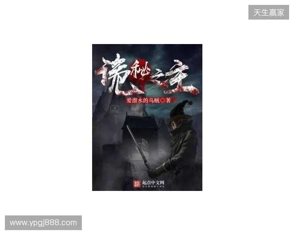 《诡秘之主》改编《代号:愚者》启幕:卡牌RPG能否借顶流IP破局? 《诡秘之主》改编《代号:愚者》启幕:卡牌RPG能否借顶流IP破局?