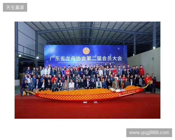 广东省电子竞技运动协会第二次会员大会暨换届大会在穗圆满举行