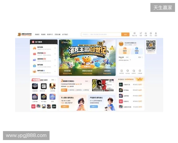洛克王国世界买号哪里买?四大主流交易平台横向实测 洛克王国世界买号哪里买?四大主流交易平台横向实测