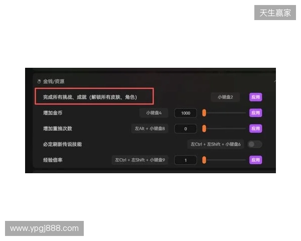 《咒语旅团》爽玩攻略：必出传说技能+全皮肤解锁